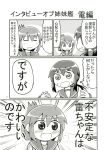  2girls comic fubuki_(kantai_collection) fukuoka_tarou greyscale highres inazuma_(kantai_collection) kantai_collection monochrome multiple_girls page_number translation_request 