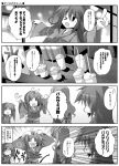  4koma comic lucky_star monochrome utsurogi_angu 