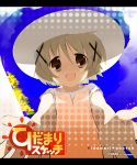  1girl :d bare_shoulders blonde_hair blush hat hidamari_sketch kaede_(sayappa) looking_at_viewer open_mouth outstretched_arms red_eyes sayappa short_hair smile solo sun_hat tareme upper_body x_hair_ornament yuno 