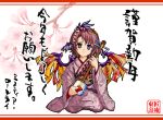  1girl aka_ringo alternate_costume azuma_shoujuan female instrument japanese_clothes kimono mystia_lorelei obi plectrum sash shamisen solo touhou translation_request 