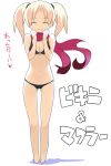  1girl barefoot bikini blonde_hair breasts cleavage lowleg lowleg_bikini nora_higuma original scarf short_hair small_breasts smile solo swimsuit thigh_gap thighs translated twintails 