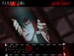 1girl bad_end collaboration dutch_angle fake_screenshot female game_over hakurei_reimu higurashi_no_naku_koro_ni kujira_(taiheiyou) parody solo touhou translated visual_novel wannyaa yandere 
