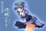  1girl arms_behind_back blue_eyes blue_hair blush_stickers breasts character_name female hair_bobbles hair_ornament kawashiro_nitori key kirise_mitsuru leaning_forward legs looking_at_viewer medium_breasts skirt skirt_flip solo touhou two_side_up 