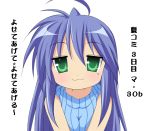  1girl :3 breasts cleavage cosplay idolmaster izumi_konata lucky_star medium_breasts miura_azusa miura_azusa_(cosplay) shiou_tsuyukusa solo sweater translation_request 