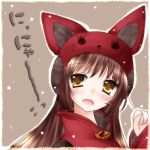  1girl :o animal_hood brown_background brown_eyes brown_hair cat_hood face hood long_hair lowres open_mouth paw_pose simple_background solo soumoto_mina upper_body 