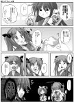 4koma comic gag_manga_biyori hiiragi_kagami hiiragi_tsukasa izumi_konata lucky_star monochrome parody siblings sisters translation_request twins utsurogi_angu 