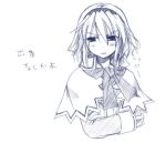  1girl :t alice_margatroid blue capelet crossed_arms female frown monochrome pout solo touhou upper_body yuuki_eishi 