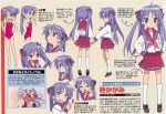  character_sheet hiiragi_kagami lucky_star scan school_uniform serafuku translation_request 