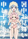  +_+ 2girls barefoot blonde_hair blue_eyes blush child darry_adai heika_(artist) heika_(heikahp) holding long_hair multiple_girls nia_teppelin one-piece_swimsuit open_mouth pink_hair polka_dot polka_dot_swimsuit smile swimsuit tengen_toppa_gurren_lagann 