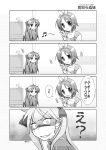  2girls 4koma :&lt; annoyed bow cellphone comic doujinshi frown gunp hair_bow hair_ribbon hiiragi_kagami hiiragi_tsukasa long_hair lucky_star monochrome multiple_girls musical_note phone ribbon short_hair siblings sisters smile surprised sweat tareme translated tsurime twins twintails wide-eyed 