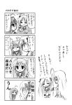  4koma chipa_(arutana) comic hiiragi_kagami izumi_konata lucky_star monochrome 