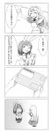  4koma comic eroppu jirou_(chekoro) monochrome original u-tan 