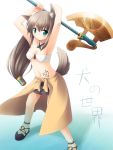  1girl animal_ears aqua_eyes arms_up axe blush brown_hair fox_ears inuarashi long_hair navel original solo tail tattoo weapon wolf_ears wolf_tail 