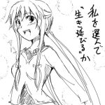  1girl gasai_yuno lowres mirai_nikki monochrome sketch solo 