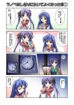  2girls 4koma comic hiiragi_kagami izumi_konata lucky_star multiple_girls translated tsuda_akira 