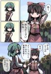  2girls ascot bow comic detached_sleeves female flower fourth_wall gatau green_hair hair_bow hair_tubes hakurei_reimu hand_behind_head kazami_yuuka looking_away multicolored_eyes multiple_girls nature nervous plaid plaid_skirt plaid_vest pointing red_eyes short_hair skirt skirt_set sunflower touhou translated youkai 