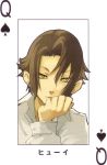  1boy baccano! card card_(medium) enami_katsumi huey_laforet male_focus official_art playing_card ryohgo_narita_(mangaka) solo 