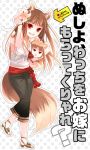  2girls animal_ears dual_persona holo minigirl multiple_girls spice_and_wolf tail translation_request wolf_ears 