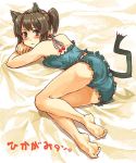  1girl amagai_tarou animal_ears bare_legs bare_shoulders barefoot blush brown_hair cat_ears cat_tail feet legs looking_back lying on_side original ponytail solo tail thighs 