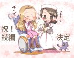  alcohol champagne code_geass maid nunnally_lamperouge shinozaki_sayoko wheelchair 