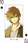  1boy baccano! card card_(medium) enami_katsumi firo_prochainezo male_focus official_art playing_card ryohgo_narita_(mangaka) solo 