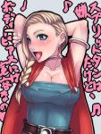  1girl armpits bianca blonde_hair blue_eyes blush braid breasts cape cleavage dragon_quest dragon_quest_v hair_over_shoulder long_hair misonou_hirokichi piercing side_braid solo tongue translation_request 