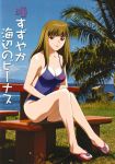 00s 1girl absurdres beach breasts brown_hair cleavage fujino_shizuru highres long_hair my-hime ocean official_art one-piece_swimsuit red_eyes solo swimsuit 