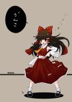  1girl bad_id black_eyes blush bow brown_hair detached_sleeves female hair_bow hair_ribbon hakurei_reimu japanese_clothes long_hair mary_janes midriff miko navel ofuda ribbon shoes smile solo touhou yukiu_kon 