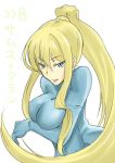  1girl bad_id blonde_hair blue_eyes bodysuit breast_hold breasts large_breasts long_hair metroid nintendo ponytail samus_aran shiny shiny_clothes skin_tight smile solo unk zero_suit 