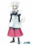  1girl animal_ears character_name dog_ears female inubashiri_momiji long_skirt maid seo_tatsuya skirt solo tail touhou white_hair wolf_ears 