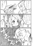  2girls animal_ears blood chen comic female monochrome multiple_girls nosebleed touhou translation_request upper_body wadaichi white_background yakumo_ran 