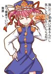  artist_request cosplay female hat onozuka_komachi redhead rod_of_remorse shiki_eiki shiki_eiki_(cosplay) touhou translated 