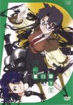  00s 2girls ass bangs black_hair blue_eyes breasts cleavage cover dvd dvd_cover glasses gun large_breasts long_hair looking_at_viewer messy_hair multiple_girls nancy_makuhari pink_eyes purple_hair read_or_die short_hair weapon yomiko_readman 