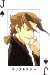  1boy baccano! brown_hair christopher christopher_shouldered enami_katsumi evil_grin evil_smile formal grin low_ponytail male_focus official_art parted_lips red_sclera ryohgo_narita_(mangaka) simple_background smile smug solo suit teeth upper_body white_background 