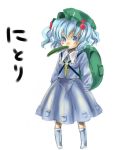 1girl arms_behind_back backpack bag blue_dress blue_eyes blue_hair boots character_name cucumber dress female flat_cap hair_bobbles hair_ornament hat kawashiro_nitori key long_sleeves looking_at_viewer ono_mochiko pocket rubber_boots simple_background solo standing touhou two_side_up white_background 
