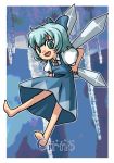  1girl 4c_(artist) bad_id blue_eyes blue_hair cirno female hair_ribbon mito_ayame ribbon short_hair smile solo the_embodiment_of_scarlet_devil touhou wings 