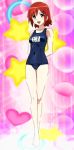  highres midorikawa_nanako name_tag nhk_ni_youkoso! one-piece_swimsuit school_swimsuit screencap star stitched swimsuit 