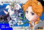  cecily_fairchild flower furigana gundam gundam_f91 mecha orange_hair purple_eyes rounded_corners sd_gundam short_hair vigna_ghina violet_eyes yone 