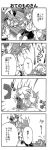  akari_ryuryuwa animal_ears comic index misaka_mikoto monochrome nyandex shirai_kuroko shirai_kuruko to_aru_majutsu_no_index translated translation_request 
