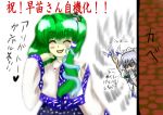  braid frog green_hair izayoi_sakuya knife kochiya_sanae silver_hair snake touhou twin_braids 