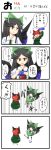  comic highres kaenbyou_rin reiuji_utsuho touhou translated translation_request urushi 