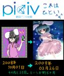  before_and_after inaba_tewi pixiv touhou 