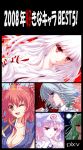  blue_eyes breasts cleavage ex-keine ex_keine fujiwara_no_mokou hat horns izayoi_sakuya kai_aki kamishirasawa_keine knife long_hair maid onozuka_komachi pink_hair red_eyes red_hair redhead ribbon saigyouji_yuyuko short_hair silver_hair touhou twintails 