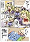  blue_eyes breasts cleavage comic fox_tail hat highres kawashiro_nitori long_hair short_hair tail touhou translation_request tsuki_wani yakumo_ran yakumo_yukari yellow_eyes 