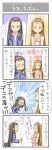  4koma comic comparison dual_persona idolmaster idolmaster_xenoglossia minase_iori translated 