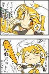  1girl :3 baseball_bat blonde_hair closed_eyes kagamine_rin kikurage_(plastic_people) nail nail_bat solo translated vocaloid weapon 