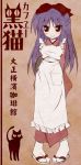 japanese_clothes lowres maid original tsuchiyama_niu waitress 