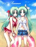  00s 2007 2girls beach bikini green_hair half_updo hazuki_megumi higurashi_no_naku_koro_ni md5_mismatch multiple_girls ponytail shorts siblings sisters sonozaki_mion sonozaki_shion swimsuit twins 
