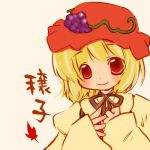  1girl aki_minoriko bangs blonde_hair blush character_name female food fruit futami_yayoi grapes hat looking_at_viewer lowres red_eyes ribbon short_hair simple_background sleeves_past_wrists smile solo touhou upper_body 