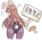  1girl animal_ears bunnysuit hamayumiba_sou idolmaster minase_iori pantyhose rabbit_ears sign sign_holding solo sou 